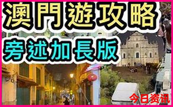 西安攻略5日游最佳路线图